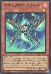 (白貓貓) 韓紙《亮面》INFO-JP078 聖王的粉碎 歷史價格詳細信息