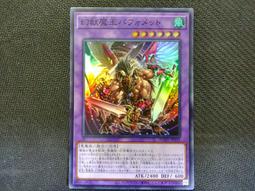 巴風特 魔法陣 油箱蓋 FORCE2.0 黑色 歷史價格詳細信息