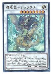 【源氏卡舖 】(日日紙日紙 YOS1-JP002 閃刀姬-卡梅莉亞 (金亮) 歷史價格詳細信息