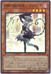女巫安娜的魔藥草配方書【金石堂】 歷史價格詳細信息