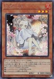 【源氏卡舖 】(日日紙日紙 YOS1-JP002 閃刀姬-卡梅莉亞 (金亮) 歷史價格詳細信息