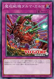 【源氏卡舖】遊戲王 SD47-JP036 真青眼究極龍 (普卡) 搜: 20TH-JPC20 MVP1-JP001 歷史價格詳細信息