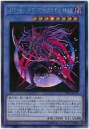 日本Th 黑魔術師 解放構造 夾吸自慰器 歷史價格詳細信息