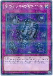 闇之守護者 香君鹿王蒼路的旅人神之守護者作者 上橋菜穗子 尖端 歷史價格詳細信息