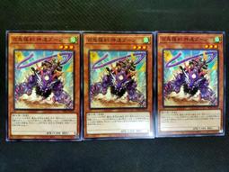 (新世界) PHNI-JP009 百鬼羅剎 爆音克拉塔 三張一組 普卡 99-97分 歷史價格詳細信息