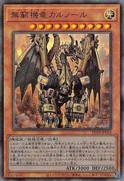 【龍卡】骷髏精靈&鐵男 著•奇幻小說•第1~14集( 自藏書/書櫃爆滿出清中) 歷史價格詳細信息