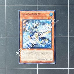 冰結鏡界的伊甸1~11 細音啓 著 台灣角川 出版 二手 自用書 歷史價格詳細信息