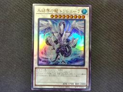 冰結鏡界的伊甸1~11 細音啓 著 台灣角川 出版 二手 自用書 歷史價格詳細信息
