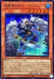 歐斯特 普巴金剛寶杵 家用尼泊爾手工紫銅銅鎏金龍頭金剛寶橛擺件 歷史價格詳細信息