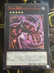 106 / 紙房子裡的人/ 卡洛斯．M．多明格茲 /遠流 歷史價格詳細信息