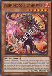 [逛逛賣場] 遊戲王 亞英 INFO-AE046 雕刻魔的鎮魂棺 (亮面) 歷史價格詳細信息