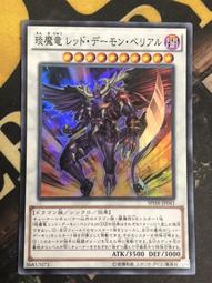 紅魔有線耳機遊戲電競半入耳式電腦3.5帶麥雞聽聲辯位 歷史價格詳細信息