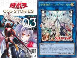 遊戲王 OCG 卡牌 怪獸之決鬥 25周年紀念 三幻神浮雕卡牌套組 金屬卡片 巨神兵 天空龍 翼神龍 歷史價格詳細信息