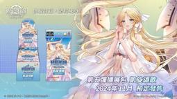 [逛逛賣場] 戰鬥陀螺 BEYBLADE X BXG-07 雷霆天龍 隨機強化組 93035 歷史價格詳細信息