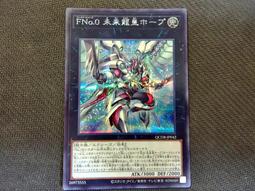 《皇冠》未來身份(全1冊)倪匡【頭大大-奇幻小說】甲10◎AW5 歷史價格詳細信息