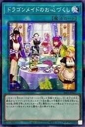 【源氏卡舖 】(日日紙日紙 YOS1-JP002 閃刀姬-卡梅莉亞 (金亮) 歷史價格詳細信息