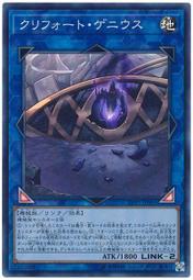 遊戲王 LVP1-JP060 神影依米德拉什 銀字 歷史價格詳細信息