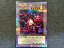 日本Th 黑魔術師 解放構造 夾吸自慰器 歷史價格詳細信息