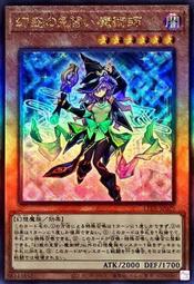 幻紙魔法師2：猜心謎鏡【金石堂】 歷史價格詳細信息