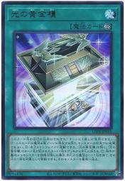 金櫃之謎~瑞拉爾.德.威利 欣光出版~推理文庫001 (3/6新上書)aa-3 歷史價格詳細信息