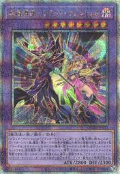 日本Th 黑魔術師 解放構造 夾吸自慰器 歷史價格詳細信息