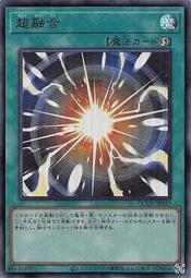 【源氏卡舖】遊戲王 SD47-JP036 真青眼究極龍 (普卡) 搜: 20TH-JPC20 MVP1-JP001 歷史價格詳細信息
