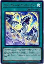 【Xin Qi】遊戲王 VJUMP 2024年3月號 VJMP-JP250 魔法卡「死者蘇生 (金亮) 單卡/書含所有卡 歷史價格詳細信息