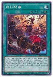 (白貓貓 ) 《普卡》SD41-JP034 TT01-JPC13 TT01-JPA22 閃電風暴 歷史價格詳細信息
