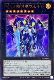 【源氏卡舖】遊戲王 SD47-JP036 真青眼究極龍 (普卡) 搜: 20TH-JPC20 MVP1-JP001 歷史價格詳細信息