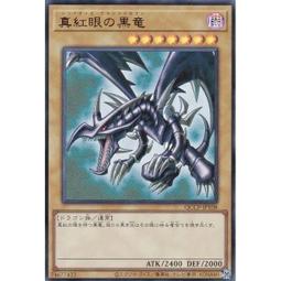 [紅紅卡舖]寶可夢 波加曼衣服 連帽衣服含褲子 (M) 歷史價格詳細信息