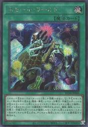 (新世界) RC04-JP063 天底的使徒 亮面 99-95分 歷史價格詳細信息
