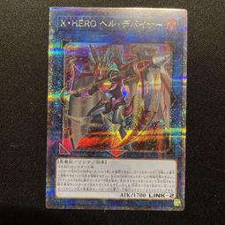 【LCA卡牌】遊戲王 RATE-JP046 水晶機巧-金烏界龍 (半鑽) 日紙 &lt; 現貨特價中 ! ! &gt; 歷史價格詳細信息