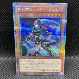 【LCA卡牌】遊戲王 RATE-JP046 水晶機巧-金烏界龍 (半鑽) 日紙 &lt; 現貨特價中 ! ! &gt; 歷史價格詳細信息