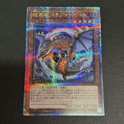 &lt;現貨中&gt;【台灣製造】護目鏡 防疫.防護眼鏡 防霧百葉窗護目鏡  兒童專用防護眼鏡 防風 防塵 防霧 歷史價格詳細信息