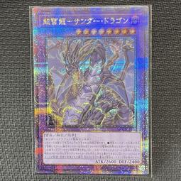 特價中雷擊棗木桃木乾坤圈手把件道家法器陰陽環南鬥六星北鬥七星手鐲 歷史價格詳細信息