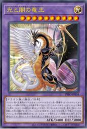 光與暗之詩 第一卷 單書 YY的劣跡 gene 三日月書版 Mikazuki Ｘ 朧月書版 hazymoon 歷史價格詳細信息