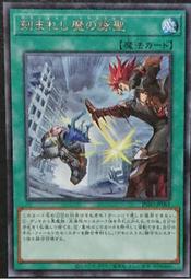 魔神的遊戲／島田莊司 歷史價格詳細信息
