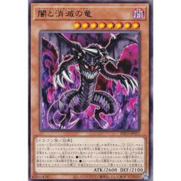 【源氏卡舖】遊戲王 AGOV-JP042 厄災之星堤豐(金亮) 歷史價格詳細信息