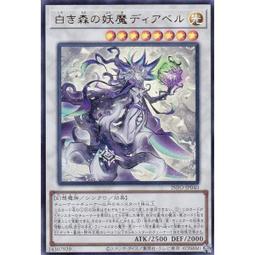 【妖精森林的小不點】DVD彩色光盤 歷史價格詳細信息