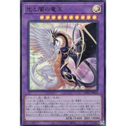 光與暗之詩 第一卷 單書 YY的劣跡 gene 三日月書版 Mikazuki Ｘ 朧月書版 hazymoon 歷史價格詳細信息
