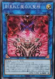 【源氏卡舖】遊戲王 SD47-JP036 真青眼究極龍 (普卡) 搜: 20TH-JPC20 MVP1-JP001 歷史價格詳細信息