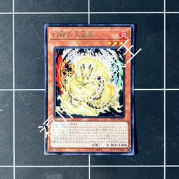 天川天音的否定公式 1-4冊合售 | 葉村哲 | 東立 歷史價格詳細信息