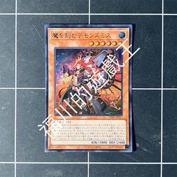 魔神的遊戲／島田莊司 歷史價格詳細信息