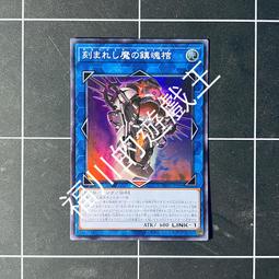 魔神的遊戲／島田莊司 歷史價格詳細信息