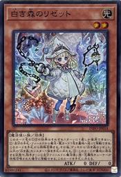 萬隆達*遊戲王 1202 AGOV-JP006 黑魔女 迪亞貝斯塔爾 (金亮) 初期傷*微背刮 歷史價格詳細信息