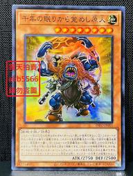 遊戲王 千年錫杖 COMPLETE EDITION(日版) 歷史價格詳細信息