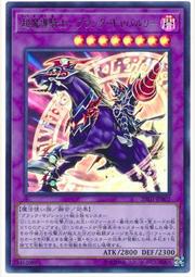日本Th 黑魔術師 解放構造 夾吸自慰器 歷史價格詳細信息
