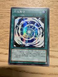 【NinFay卡咖】遊戲王 亞英 RC04-AE065 禁忌的一滴 (亮面/金亮/半鑽/雕鑽) 公司貨 歷史價格詳細信息