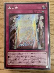 【NinFay卡咖】遊戲王 亞英 RC04-AE065 禁忌的一滴 (亮面/金亮/半鑽/雕鑽) 公司貨 歷史價格詳細信息