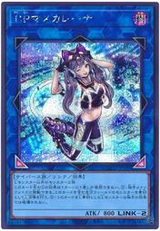 【源氏卡舖 】(日日紙日紙 YOS1-JP002 閃刀姬-卡梅莉亞 (金亮) 歷史價格詳細信息